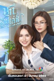 4 Elementos: A Água