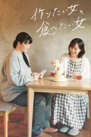 Ela Ama Cozinhar E Ela Ama Comer