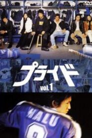 De 1 Metro Para 1 Centímetro