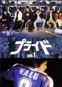 De 1 Metro Para 1 Centímetro