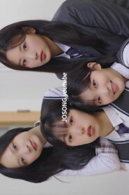 Garota Anônima Da Escola