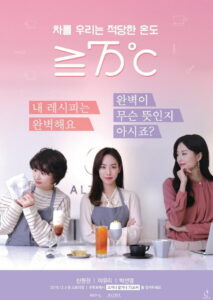 Maior Ou Igual A 75 Graus Celsius