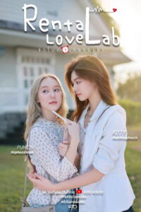 Laboratório de Amor para Aluguel